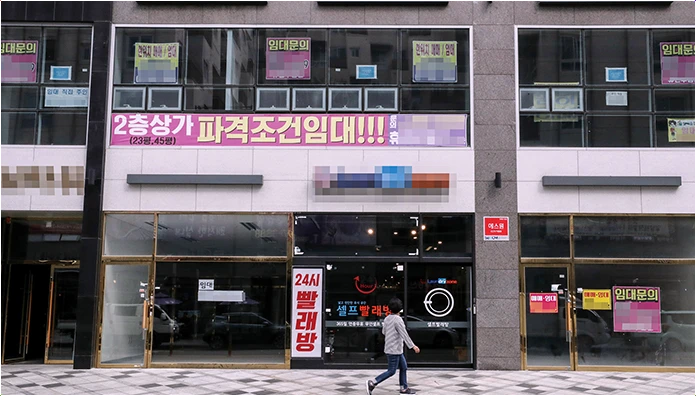 상가공실