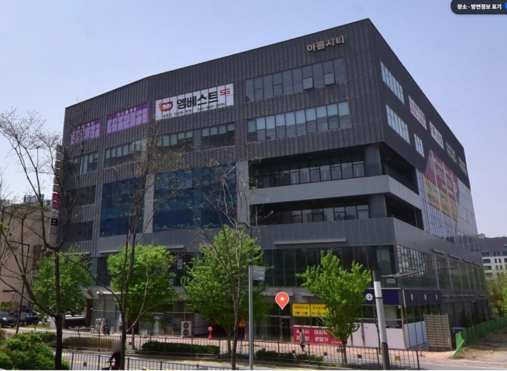 아름시티(공실상가)